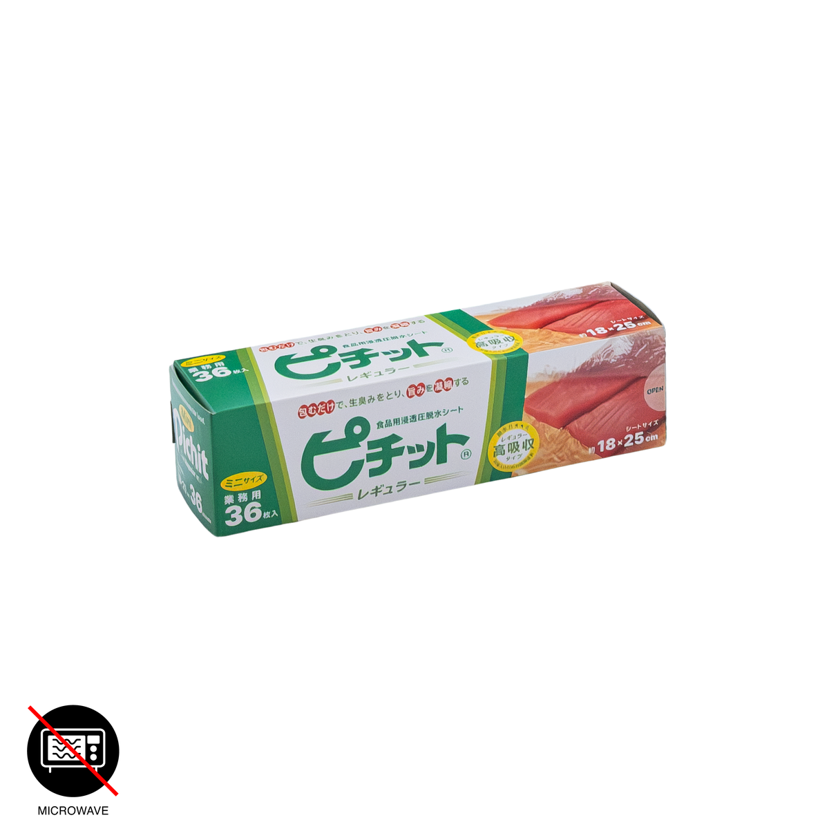 オカモトピチットシート