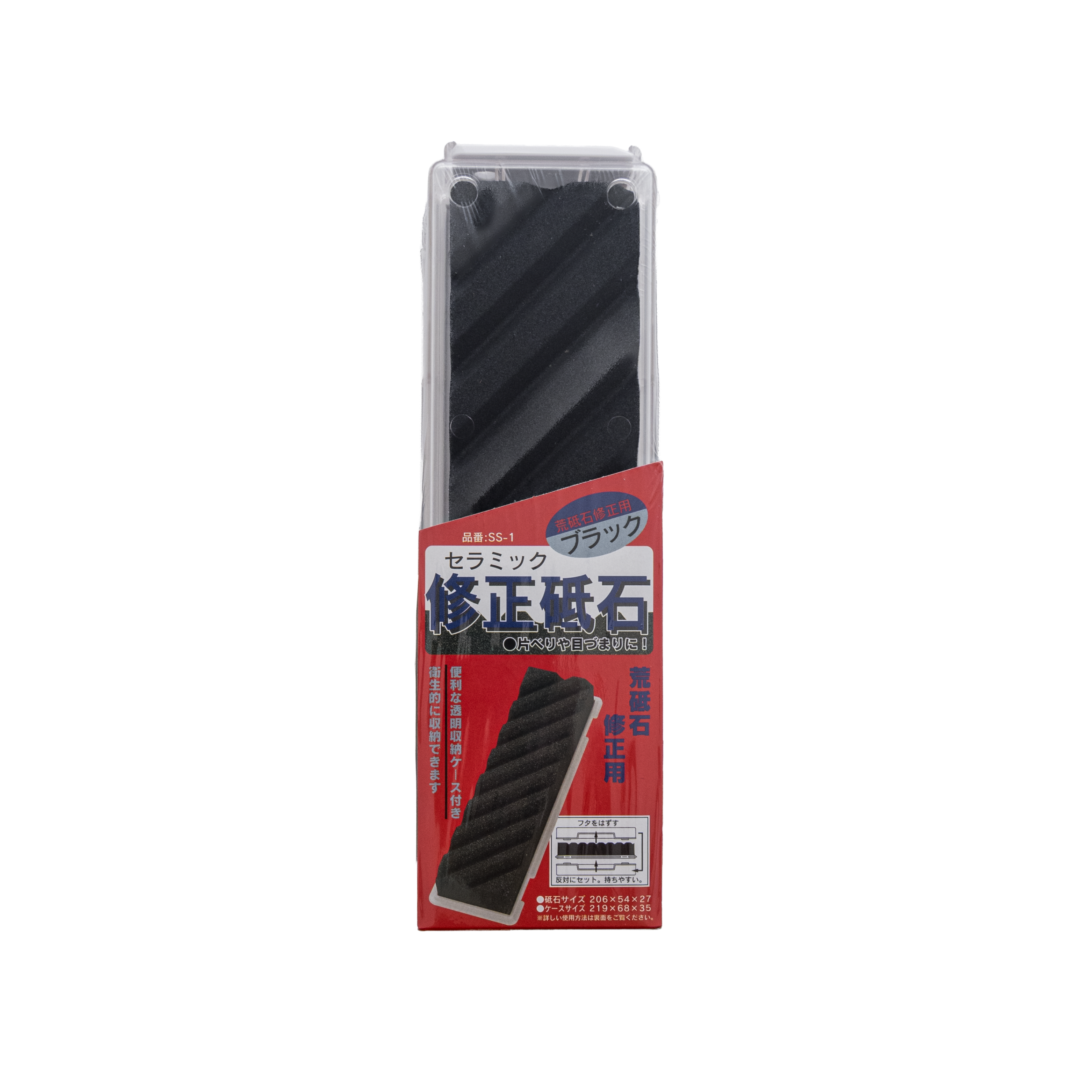 SUEHIRO Sharpening Stone Fixer SS-1