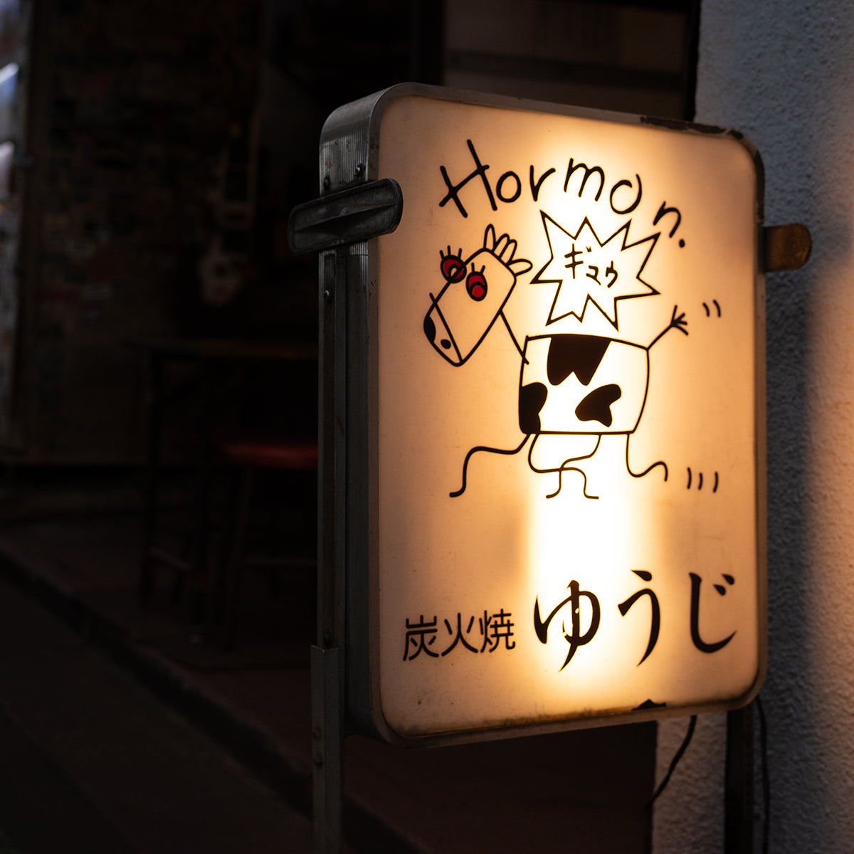 User's story #02 [Charcoal grill YUJI]