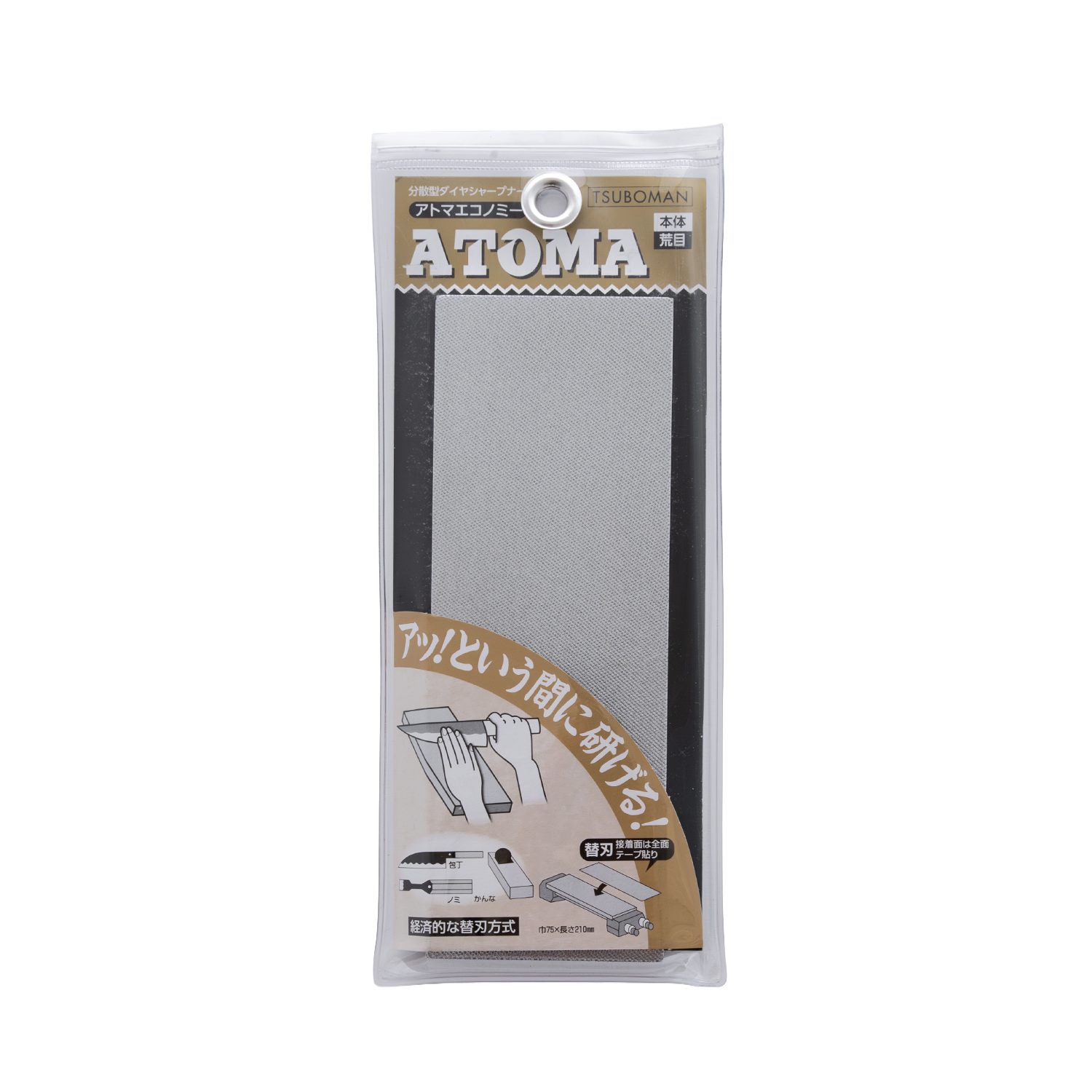 ATOMA Base coarse grit #140