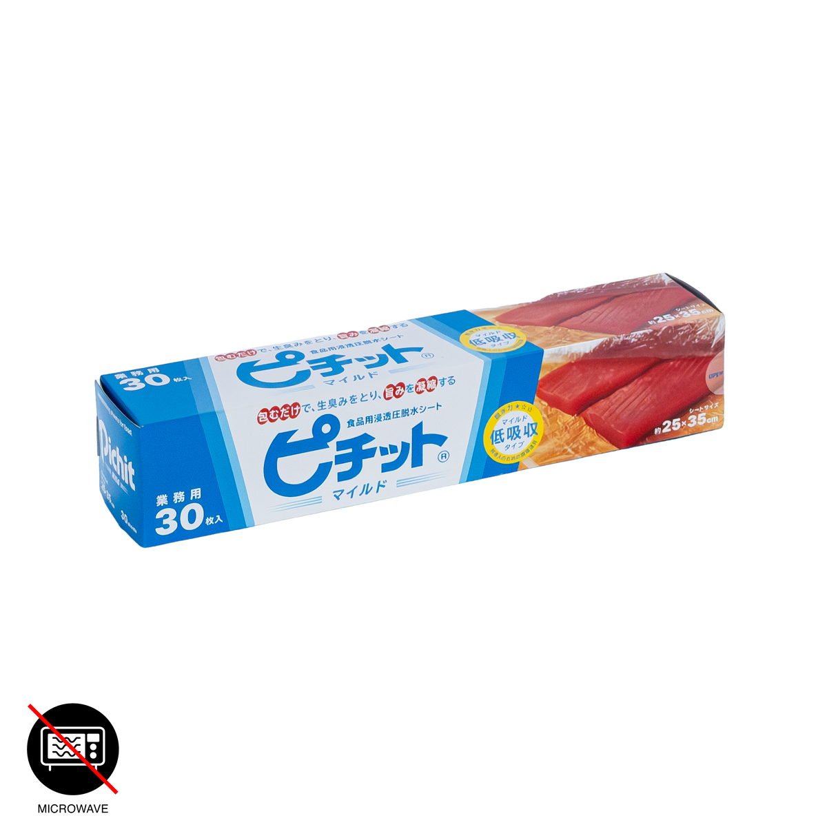 オカモトピチットシート